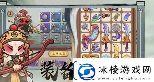 三国大作战最强阵容搭配推荐攻略