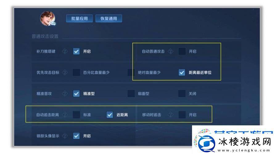 王者荣耀伤害值显示全攻略