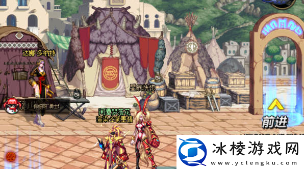 dnf手游装备怎么继承装备继承方法