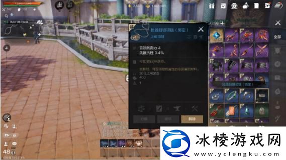 剑灵2装备怎么获得装备获取方法