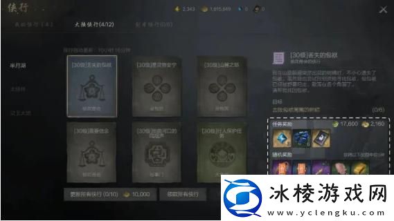 剑灵2装备怎么获得装备获取方法