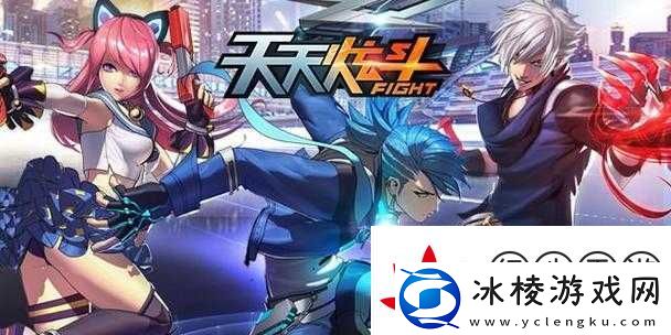 天天炫斗卡比兽技能全解！这属性不练绝对后悔！