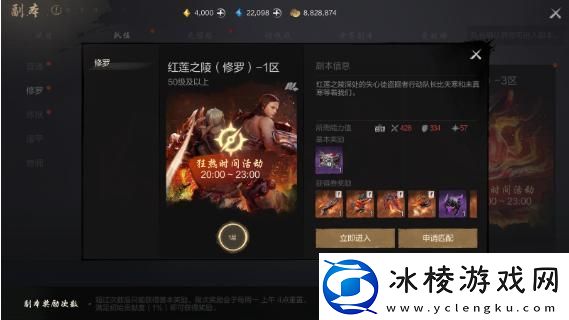 剑灵2装备怎么获得装备获取方法