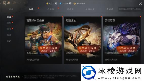 剑灵2装备怎么获得装备获取方法