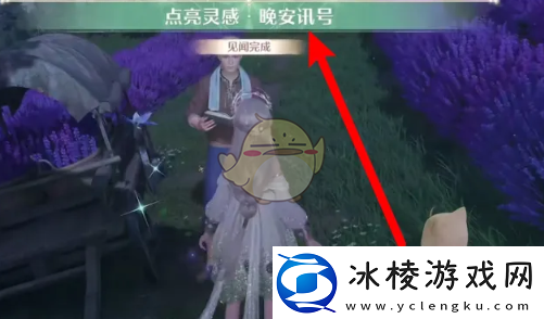 无限暖暖居家风格的衣服怎么获得居家风格的衣服获取方法