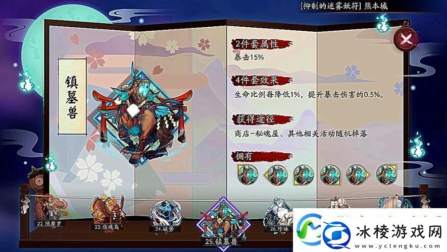 阴阳师高手进阶-云外镜御魂搭配全攻略-直击伤害巅峰！