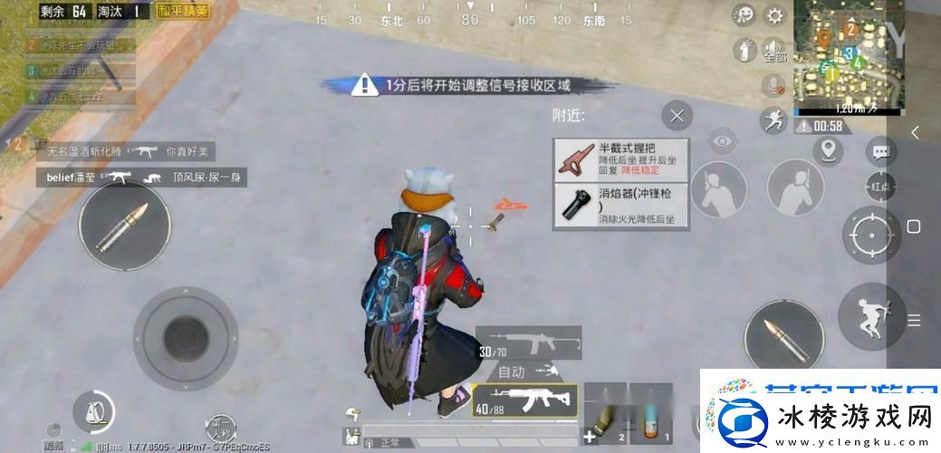 和平精英训练场C4炸药探寻指南