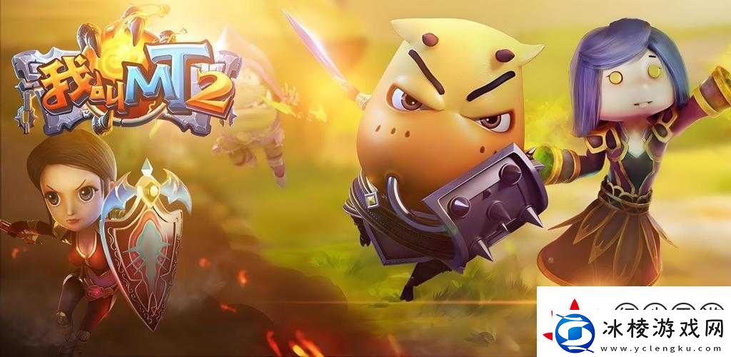 我叫MT2每日一题答案大揭秘！动漫中“高富帅”到底是谁-笑到停不下来！