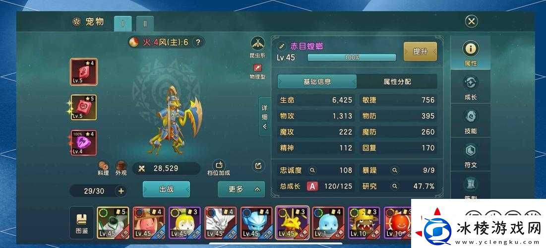 魔力宝贝扭蛋爆率翻倍秘籍！暴击必出神宠的5大白嫖攻略