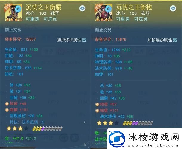 天下手游冰心加点全攻略-打造全能辅助的秘籍