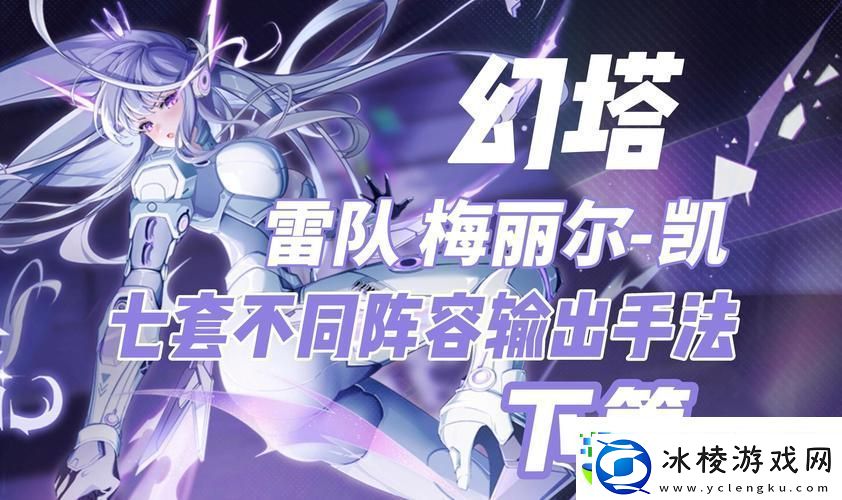 幻塔探索-揭秘小罐蓝莓的奇妙之旅与特色风味