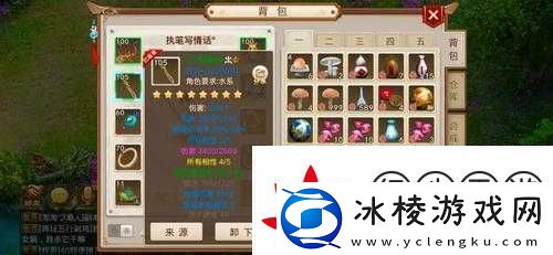 问道手游80级首饰获取攻略！速成技巧让你轻松毕业