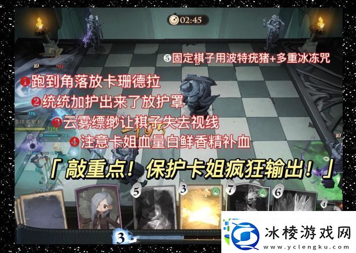 哈利波特魔法觉醒学年记录33-详尽通关攻略大揭秘