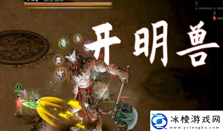 鬼谷八荒天道之气怎么获得