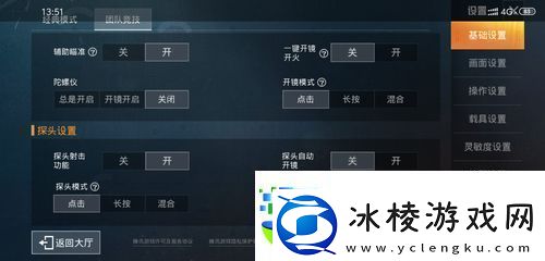 香肠派对豌豆皮肤获取全攻略