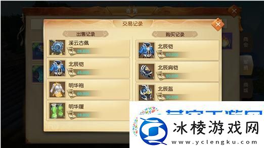 天下手游40多级-解锁高效任务攻略