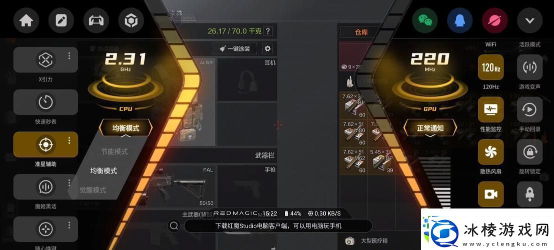 暗区突围深度解析