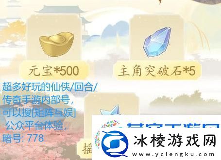 凌云诺输出随从选择全攻略