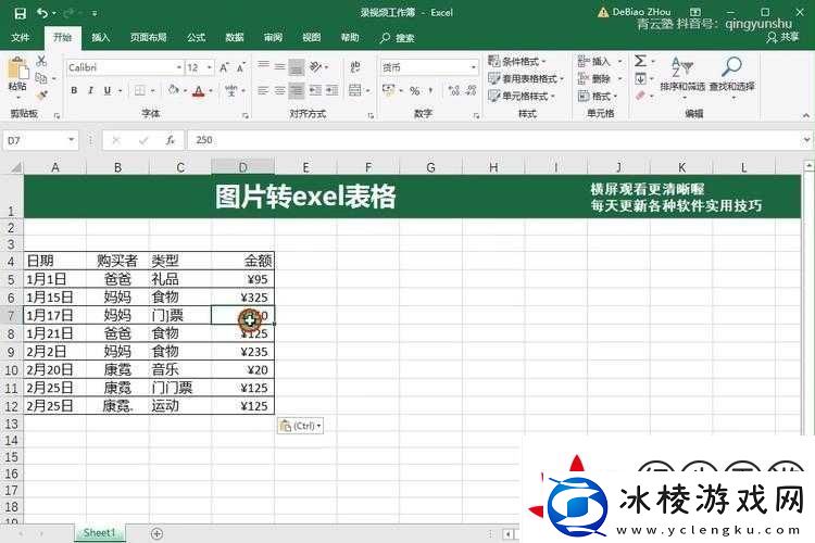 魔域私服外挂使用指南！这5个操作技巧让你秒变战神
