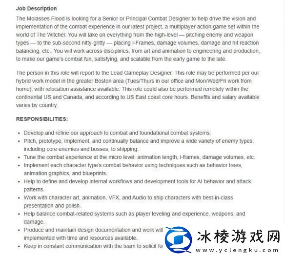 CDProjekt招聘信息显示