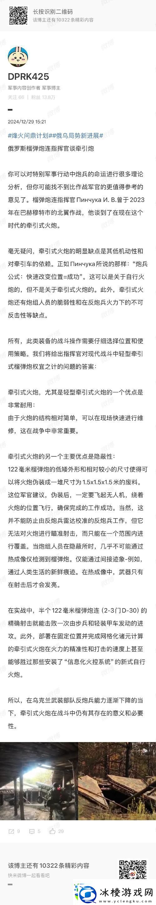 暗区突围深度解析-火药收集全攻略-解锁任务新速度