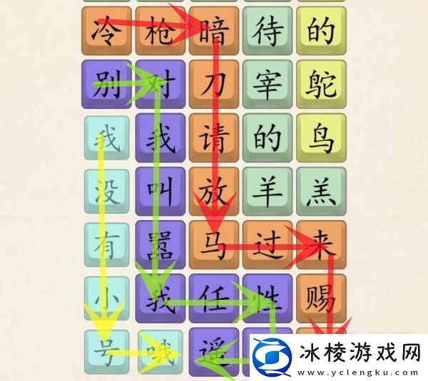 超级达人反骨的鸵鸟通关攻略分享