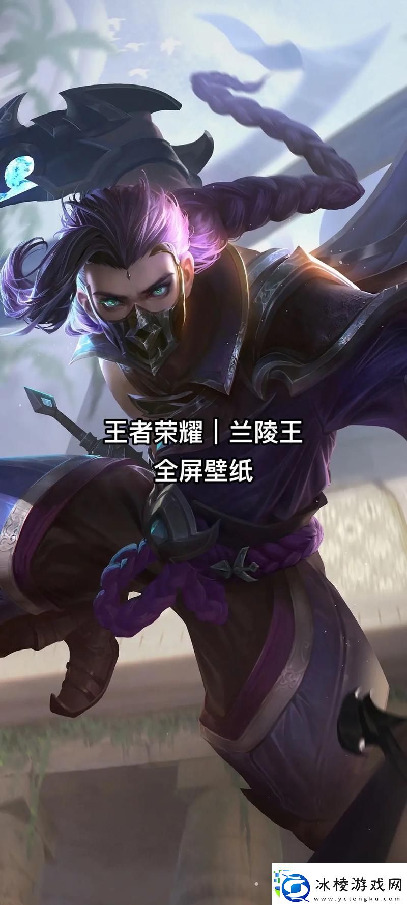 王者荣耀暗影猎兽者