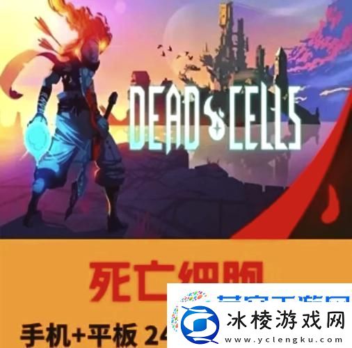 重生细胞导入别人的云存档全解析