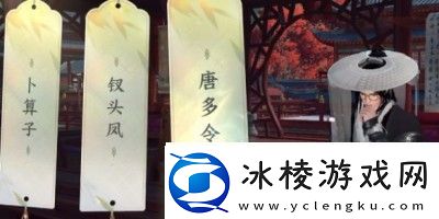 逆水寒手游汴京词话甜水巷任务怎么完成：游戏内地图探索与隐藏点