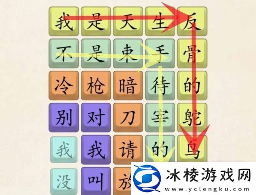 超级达人反骨的鸵鸟通关攻略分享