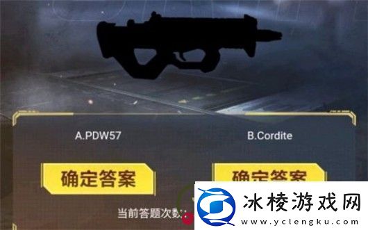 使命召唤手游暗夜降临答案大全