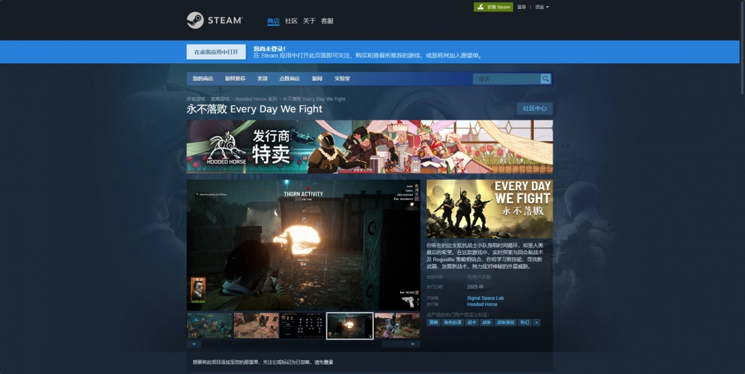 永不落败游戏下载址介绍