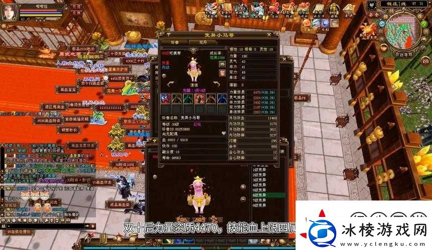 天龙八部发布最新爆料！独家游戏内容抢先看