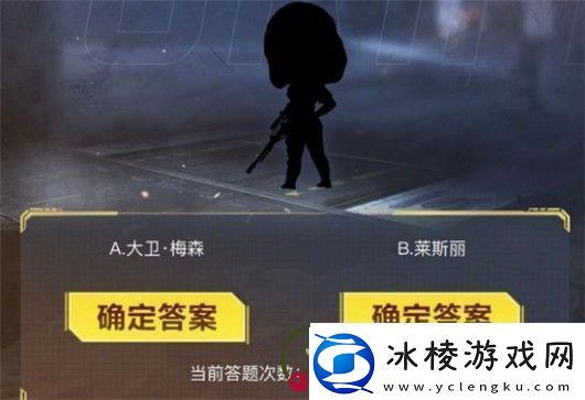 使命召唤手游暗夜降临答案大全