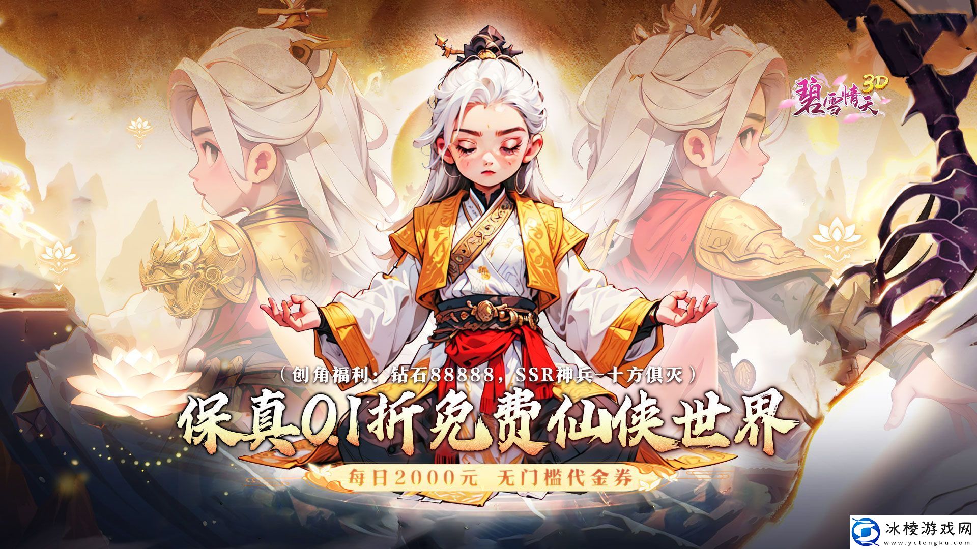 全程挂机的仙侠游戏哪些好玩全程挂机的仙侠游戏大全