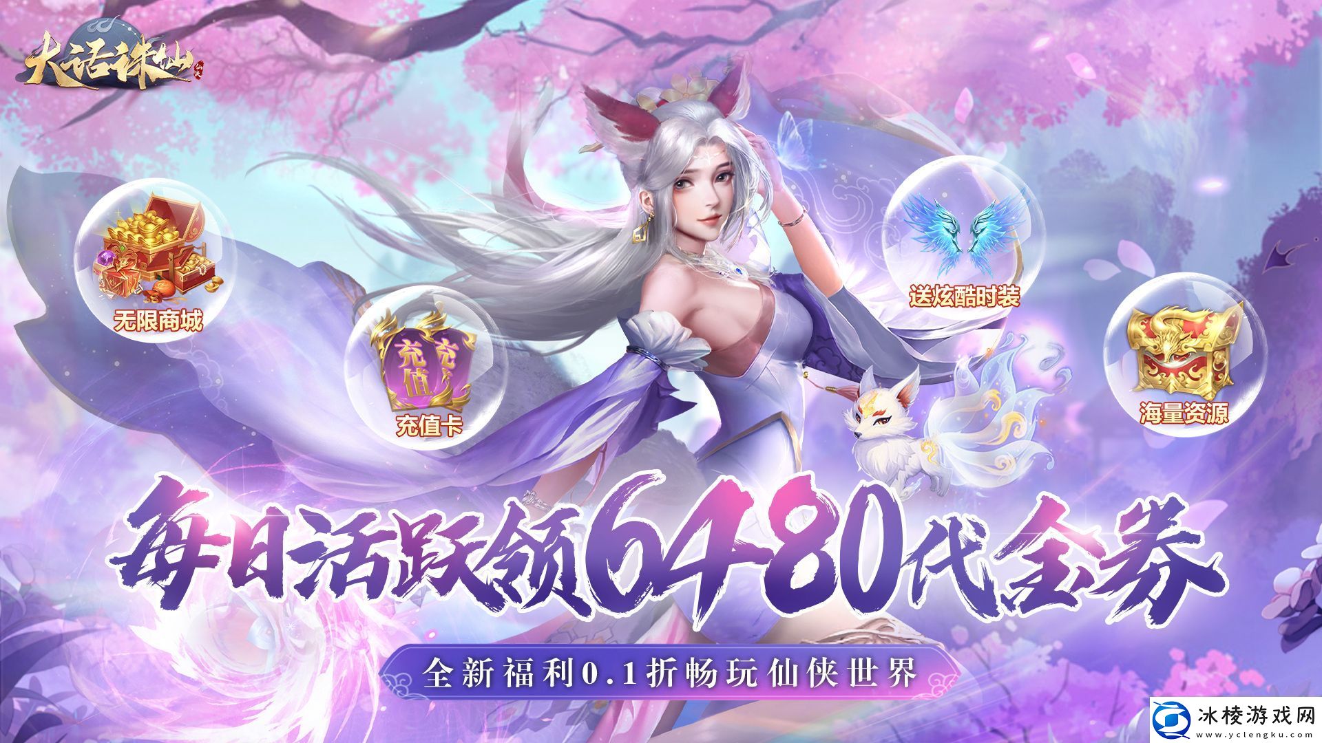 全程挂机的仙侠游戏哪些好玩全程挂机的仙侠游戏大全