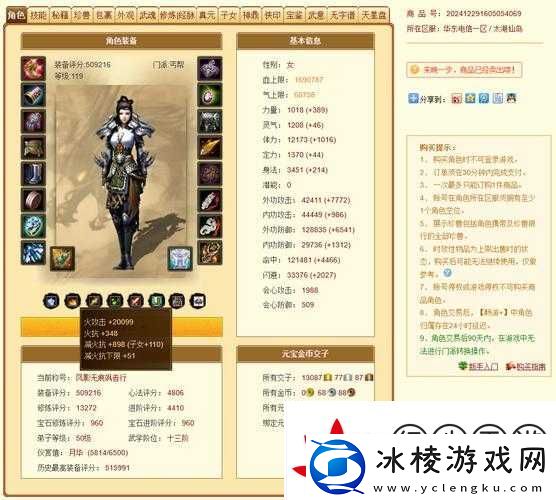 天龙私服迷必看！5个让你欲罢不能的秘密玩法大公开