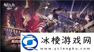 长生祭剧本杀剧透：揭开故事背后的秘密与玩家体验的新突破