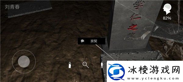 孙美琪疑案周芳游戏攻略