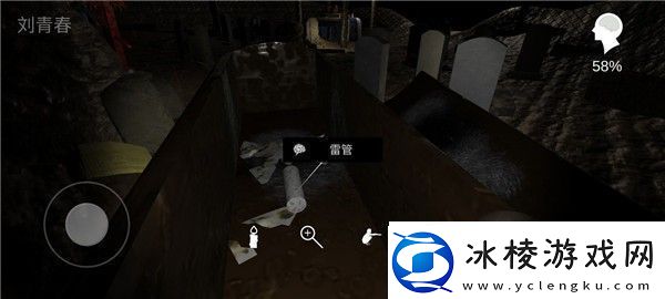 孙美琪疑案周芳游戏攻略