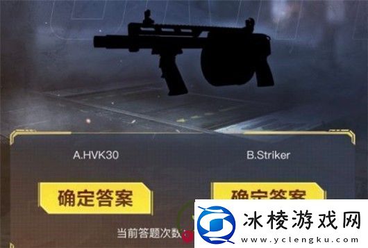 使命召唤手游暗夜降临答案大全