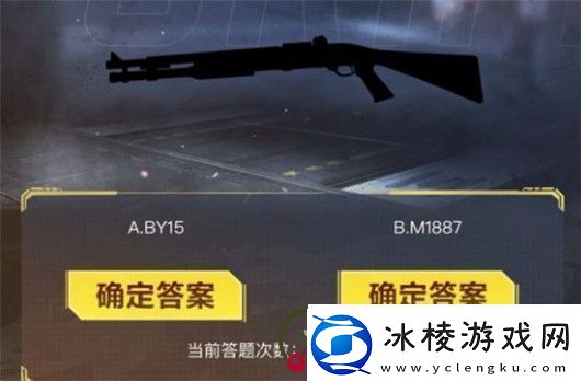 使命召唤手游暗夜降临答案大全