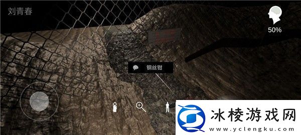 孙美琪疑案周芳游戏攻略