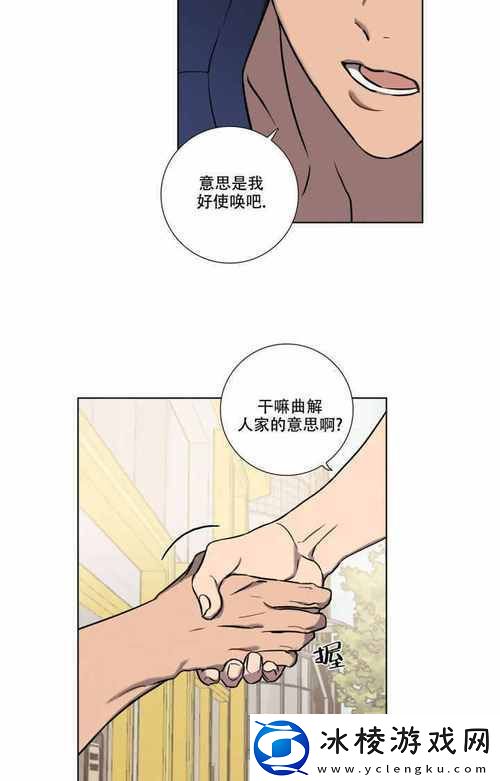 探索健身房下的特殊待遇：运动与社会的微妙互动