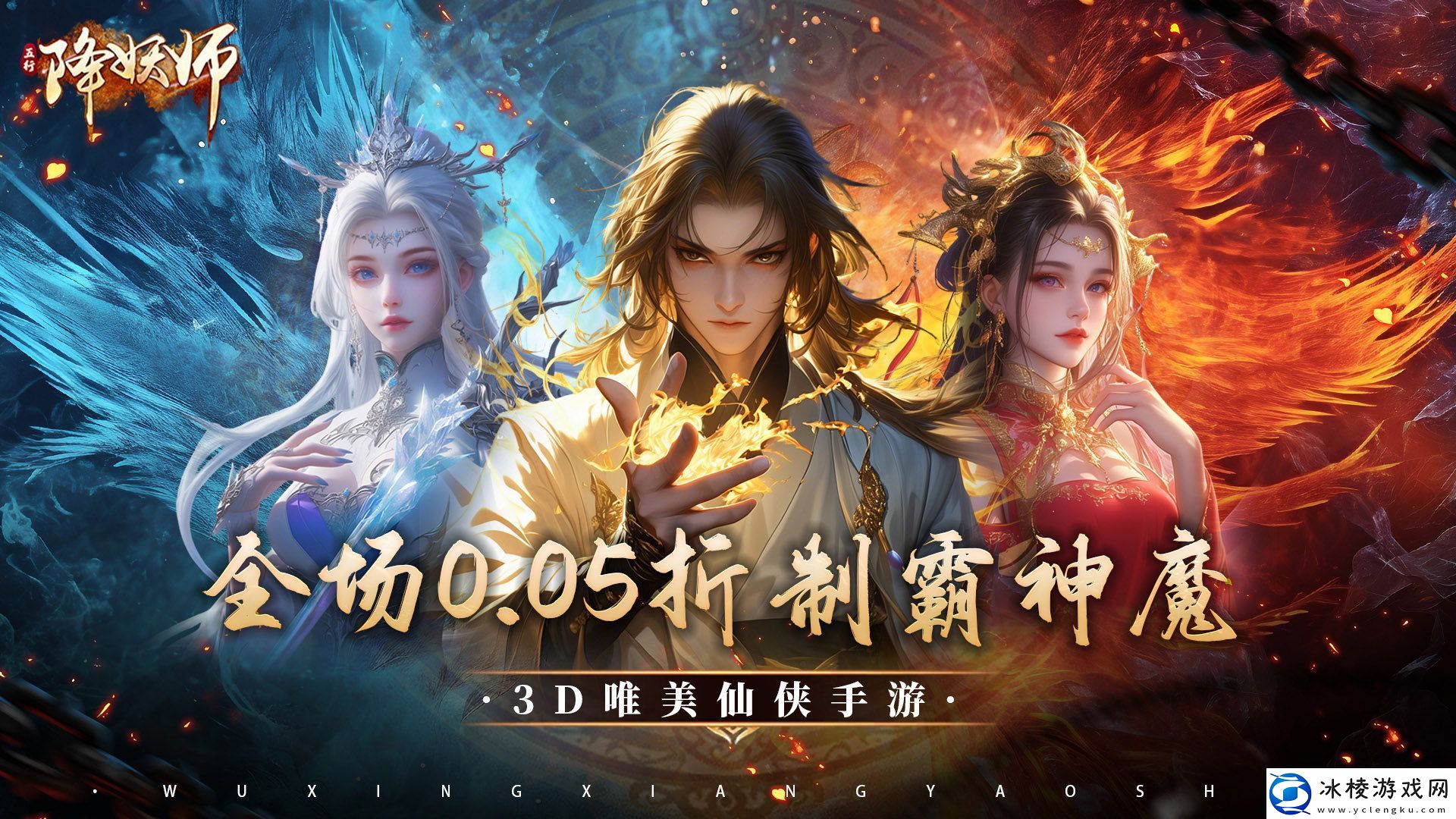 全程挂机的仙侠游戏哪些好玩全程挂机的仙侠游戏大全