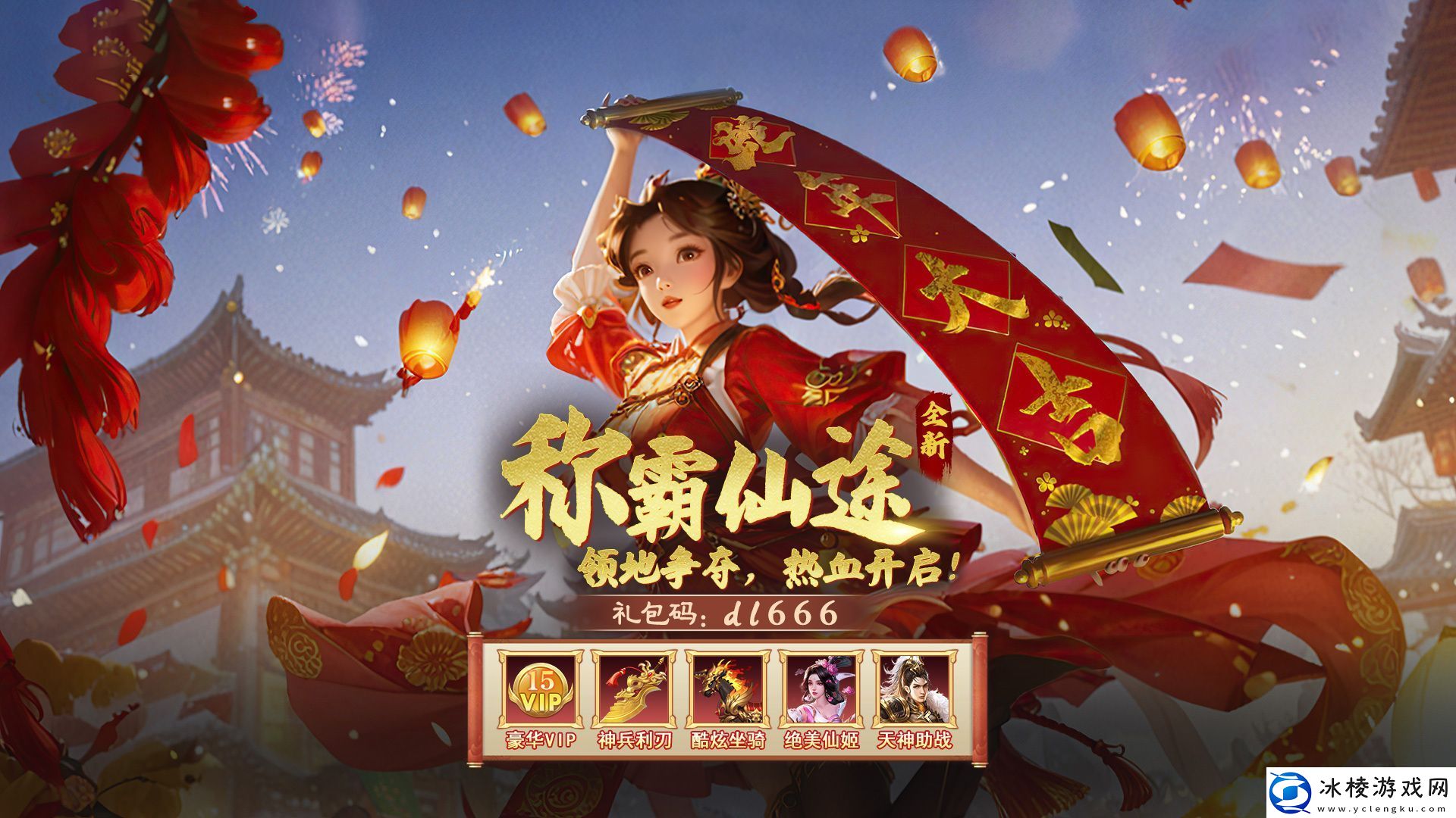 全程挂机的仙侠游戏哪些好玩全程挂机的仙侠游戏大全