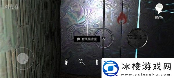 孙美琪疑案周芳游戏攻略