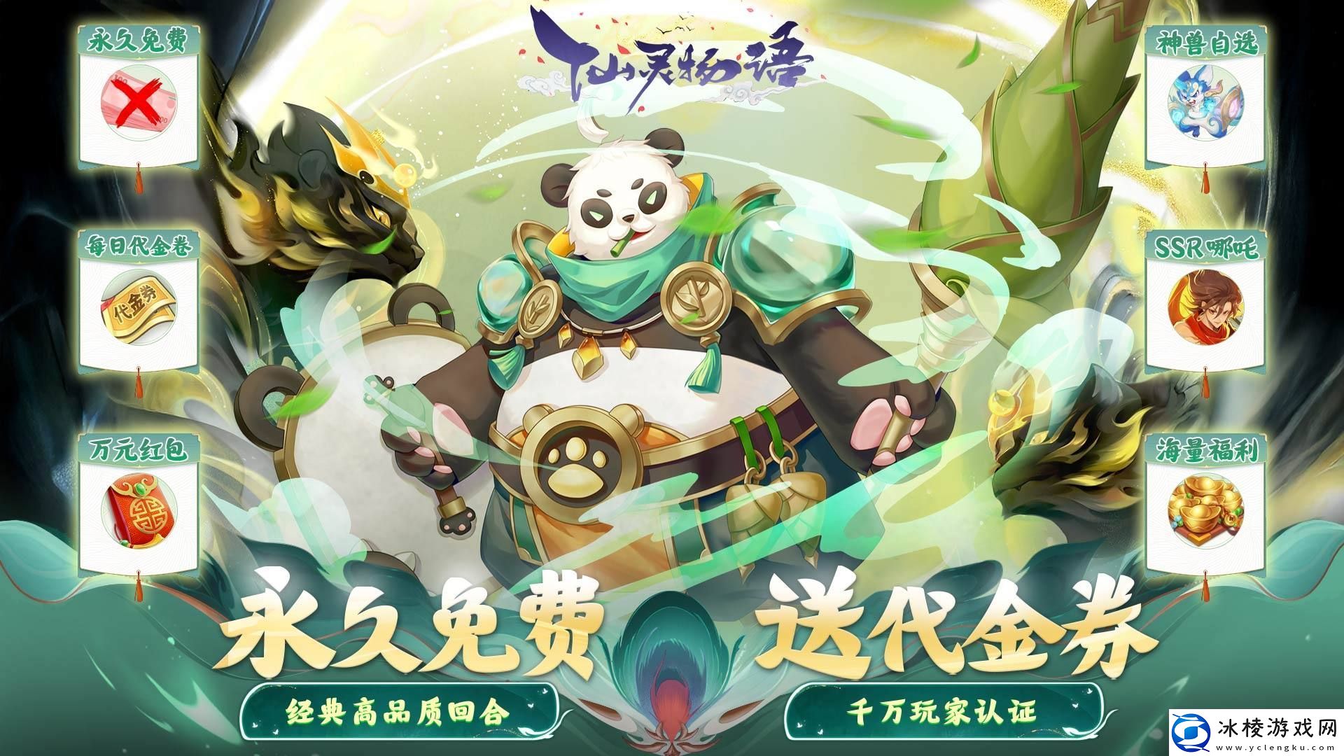 全程挂机的仙侠游戏哪些好玩全程挂机的仙侠游戏大全