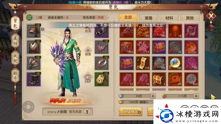 天龙八部私服推荐！这5个经典游戏让老玩家泪目