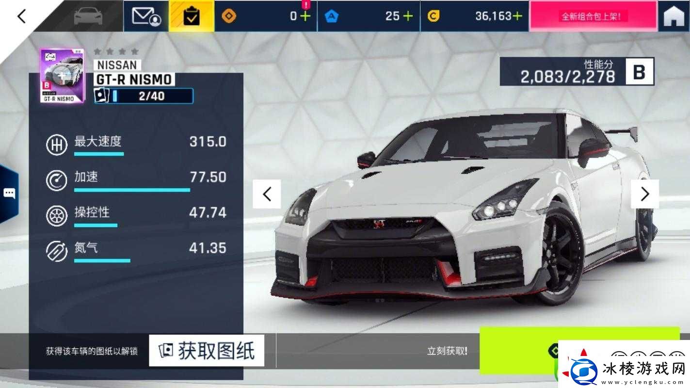 狂野飙车9D级车选错秒变废铁！这辆封神车让你弯道超车